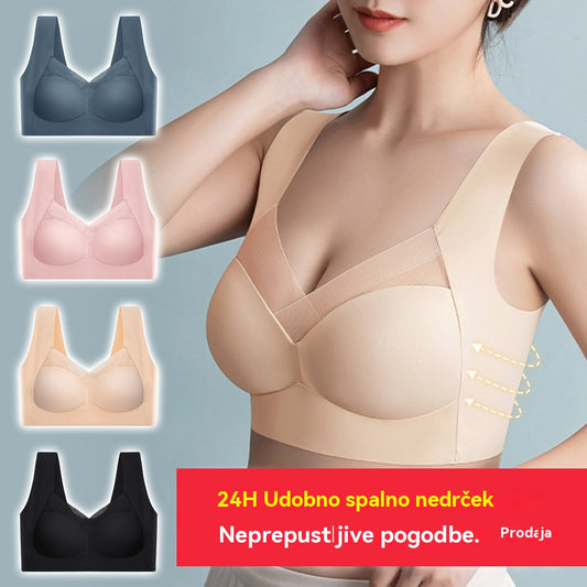 （Dvojni komplet）Tanek nedrček iz ledene svile brez sledi - brez žičnih obročev - spodnje perilo v slogu športnega telovnika