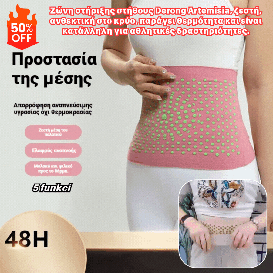 🔥Kupite 1, dobite 1 gratis🔥【40-105KG】Oporni pas za prsi Derong iz peline, topel, odporen na mraz, ustvarja toploto in je primeren za športne aktivnosti.