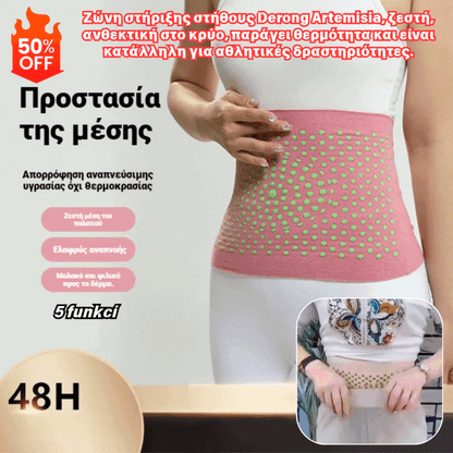 🔥Kupite 1, dobite 1 gratis🔥【40-105KG】Oporni pas za prsi Derong iz peline, topel, odporen na mraz, ustvarja toploto in je primeren za športne aktivnosti.
