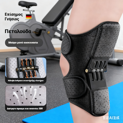 🔥Két darabos, páros kiszerelésű térdvédő időseknek, amely védi a térdüket