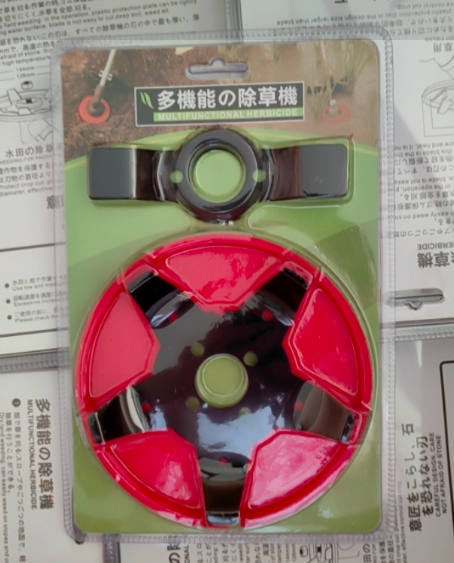 【2 ostrza + osłona】Wielofunkcyjne amfibie urządzenie do pielenia