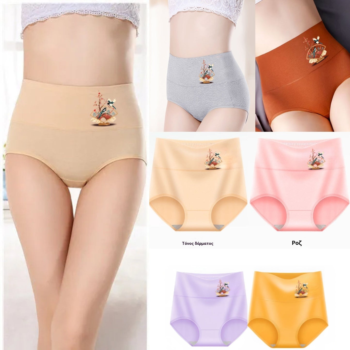 💖Zadnji dan 50% popust - 【6 kosov】Dvigovalnik zadnjice z visokim pasom iz visokokakovostnega bombaža✨️ （40-100 kg）